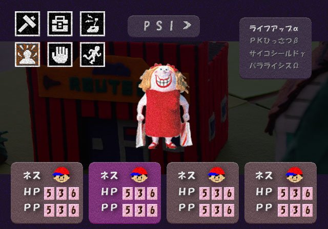 File:Proto-ConceptdiEarthBound2.jpg