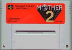 Mother2-cartuccia.jpg