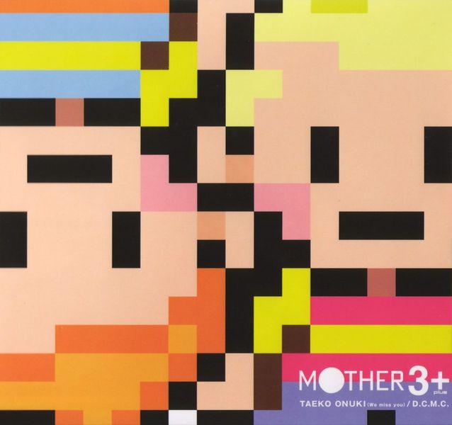 File:Mother3+-cover.jpg