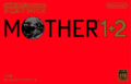 Mother 1+2 boxart.png