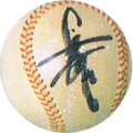 Una palla autografata da Nagashima